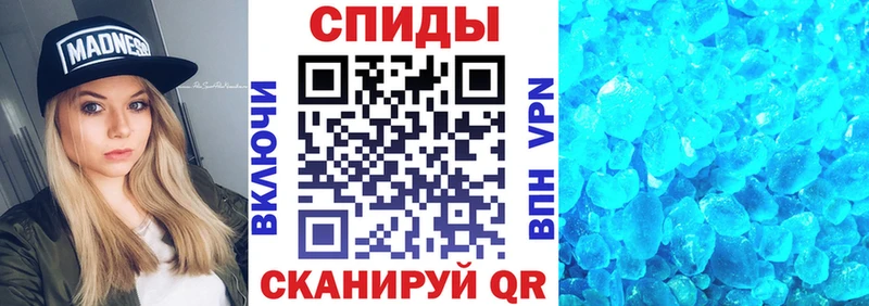 Амфетамин VHQ  Киренск 