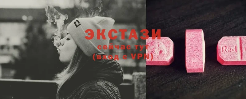 где купить   Киренск  Ecstasy бентли 