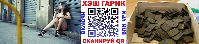 Гашиш ice o lator  магазин  наркотиков  Киренск 