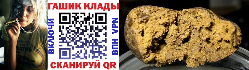 ГАШ AMNESIA HAZE Киренск
