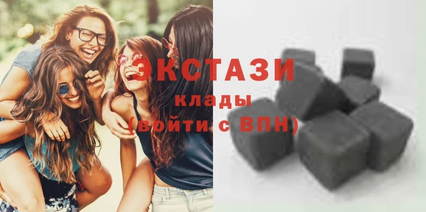 соль курить ск Каменск-Шахтинский