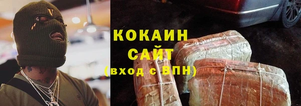 таблы Видное