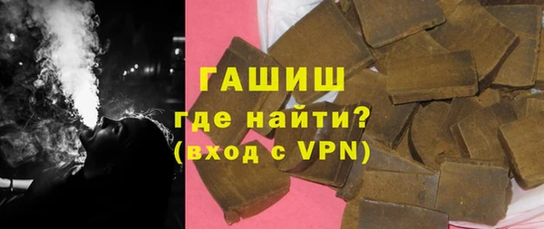 гидра Карталы