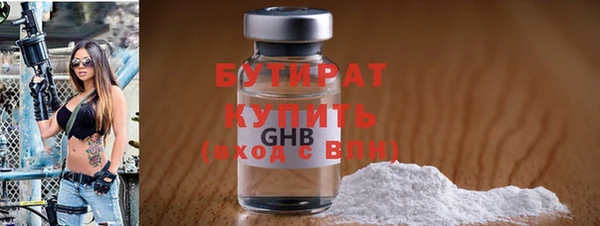 сатива Касимов