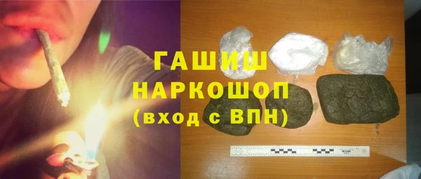гидра Карталы