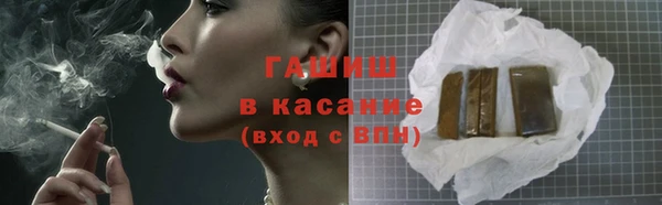 альфа пвп Киренск