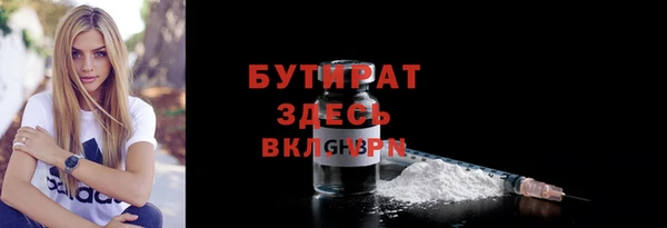 альфа пвп Киренск