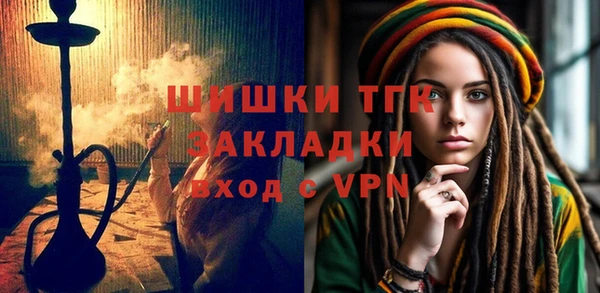 мет Всеволожск