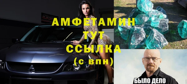 таблы Видное