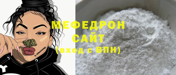 сатива Касимов