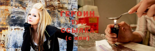гидра Карталы