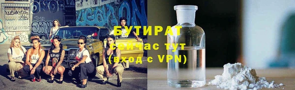 гидра Карталы