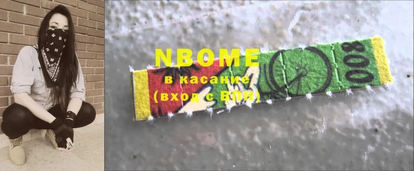 альфа пвп Киренск