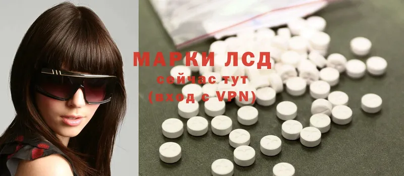 Лсд 25 экстази ecstasy  гидра маркетплейс  Киренск 