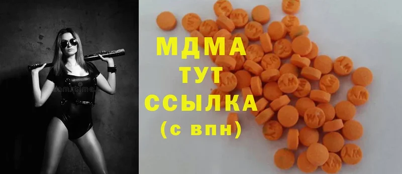 MDMA кристаллы  Киренск 