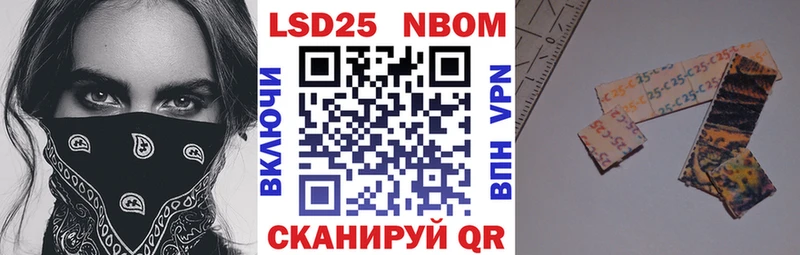 купить наркотики сайты  Киренск  гидра вход  Марки 25I-NBOMe 1,8мг 