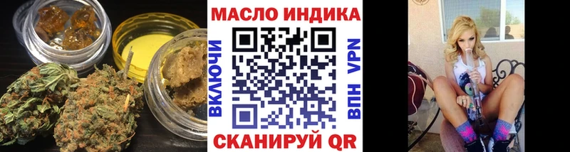 ТГК THC oil  как найти наркотики  Киренск 